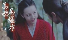 乳母第二集在线观看,情感纠葛与成长蜕变