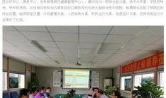 富阳中医院爆料新闻事件,内部事件引发关注，真相即将揭晓